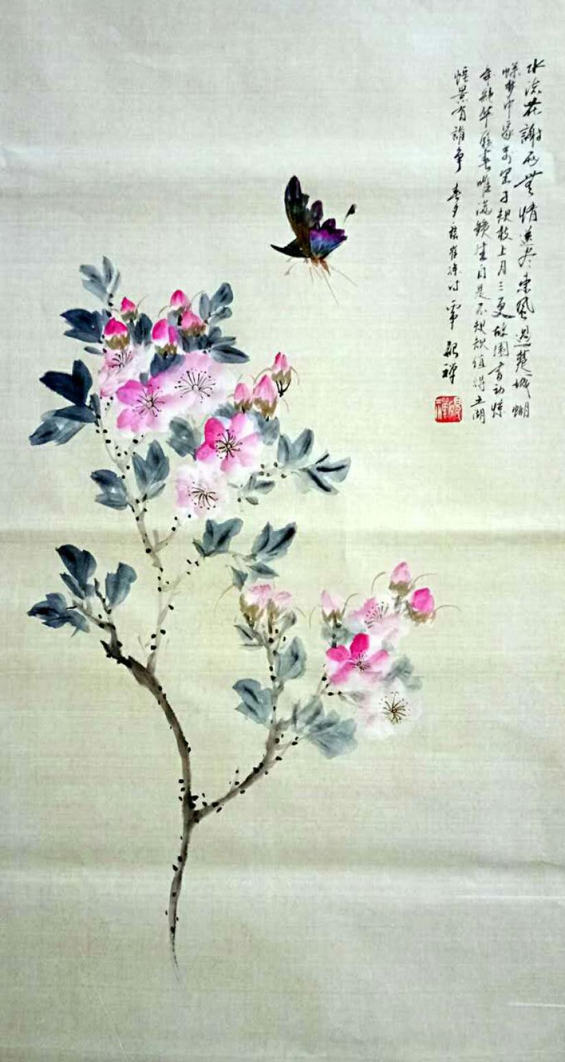 张清永国画作品《【蝶恋花2】》【图0】