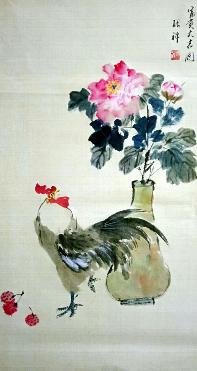 张清永国画作品《【富贵大吉图】》【图0】