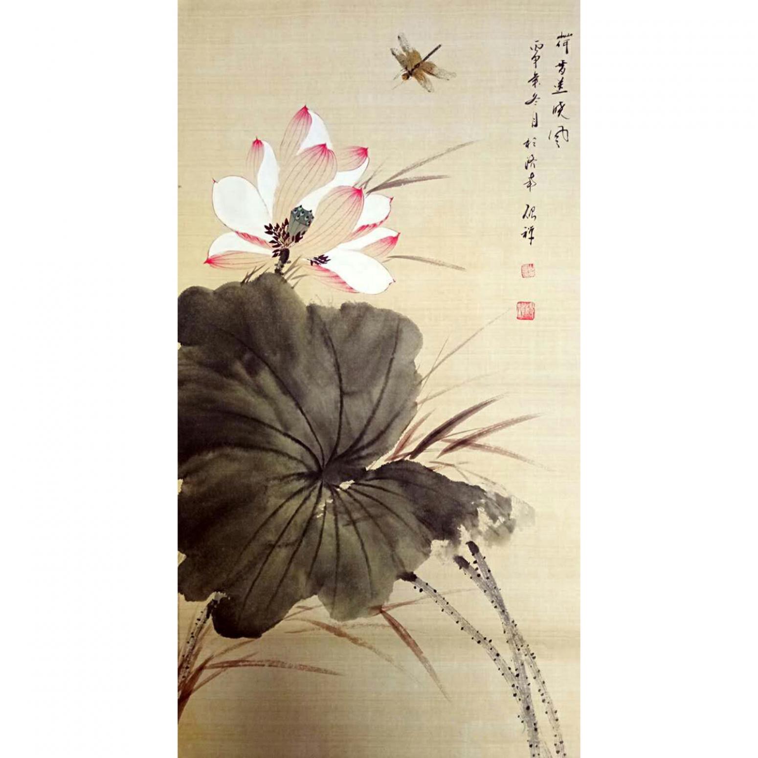 张清永国画作品《【荷香送晓风】》