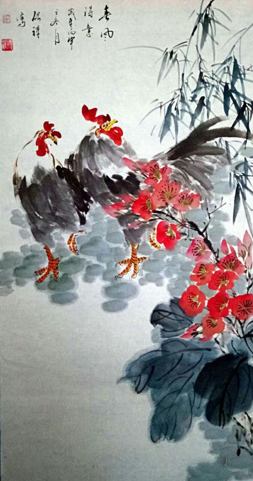 张清永国画作品《【春风得意】》【图0】