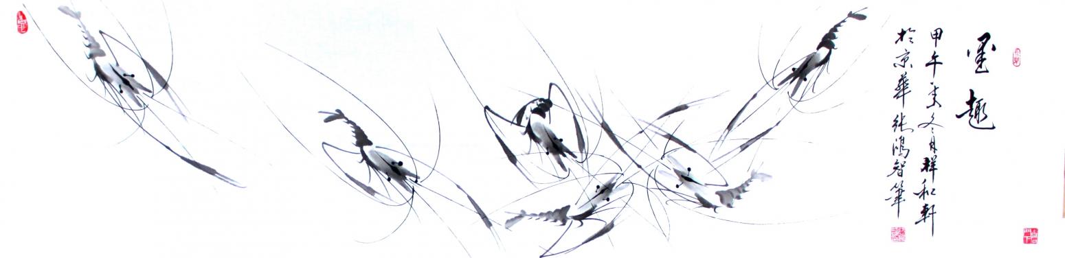 张鸿智国画作品《【墨趣1】作者张鸿智》【图0】