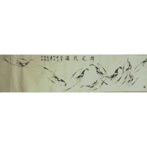 艺术品图片：艺术家张鸿智国画作品名称《【群龙戏海1】作者张鸿智》价格960.00 元
