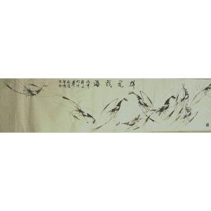 张鸿智国画作品《【群龙戏海1】作者张鸿智》价格960.00元