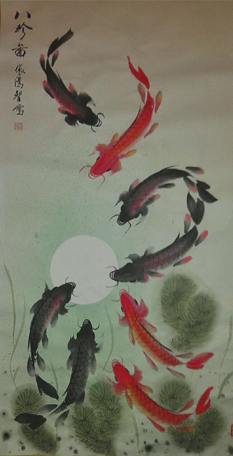 张鸿智国画作品《【八珍图2】作者张鸿智》【图0】