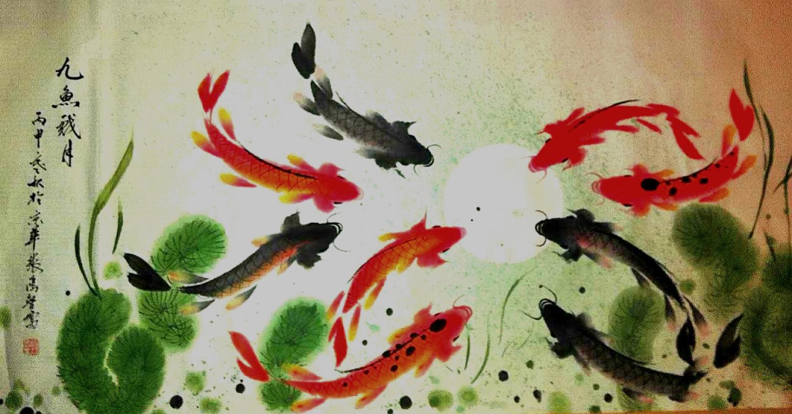 张鸿智国画作品《【九鱼戏月3】作者张鸿智》【图0】