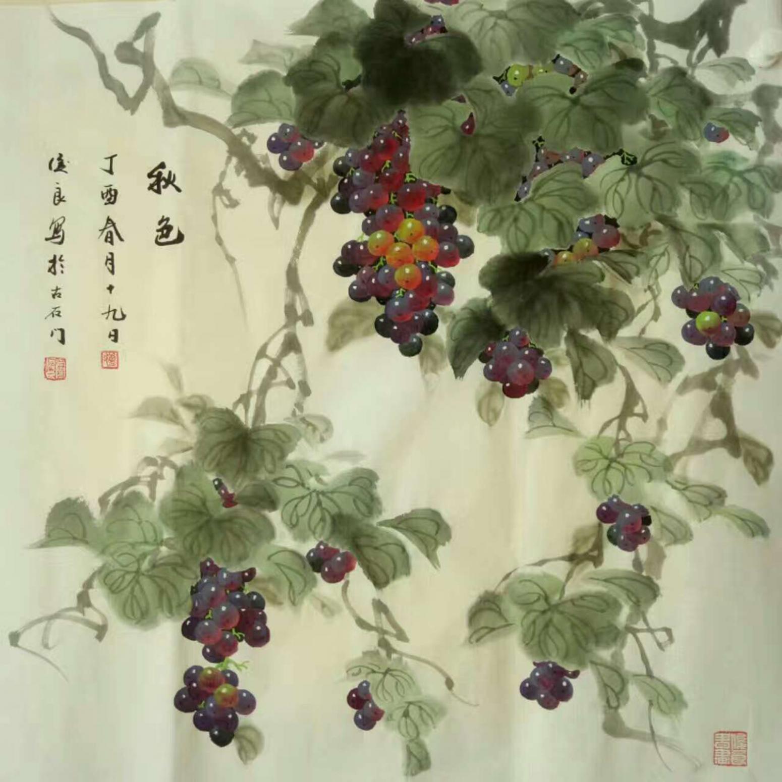 卢士杰国画作品《【秋色】作者卢士杰》【图0】