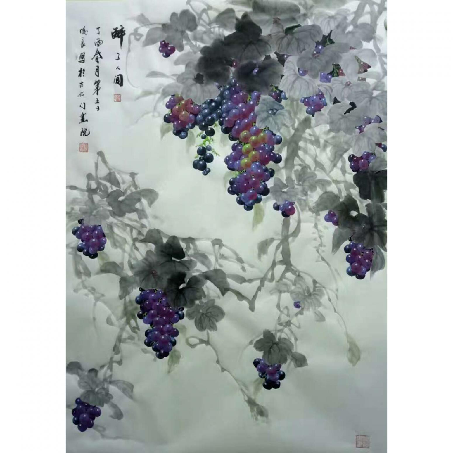 卢士杰国画作品《【醉了人间】作者卢士杰》