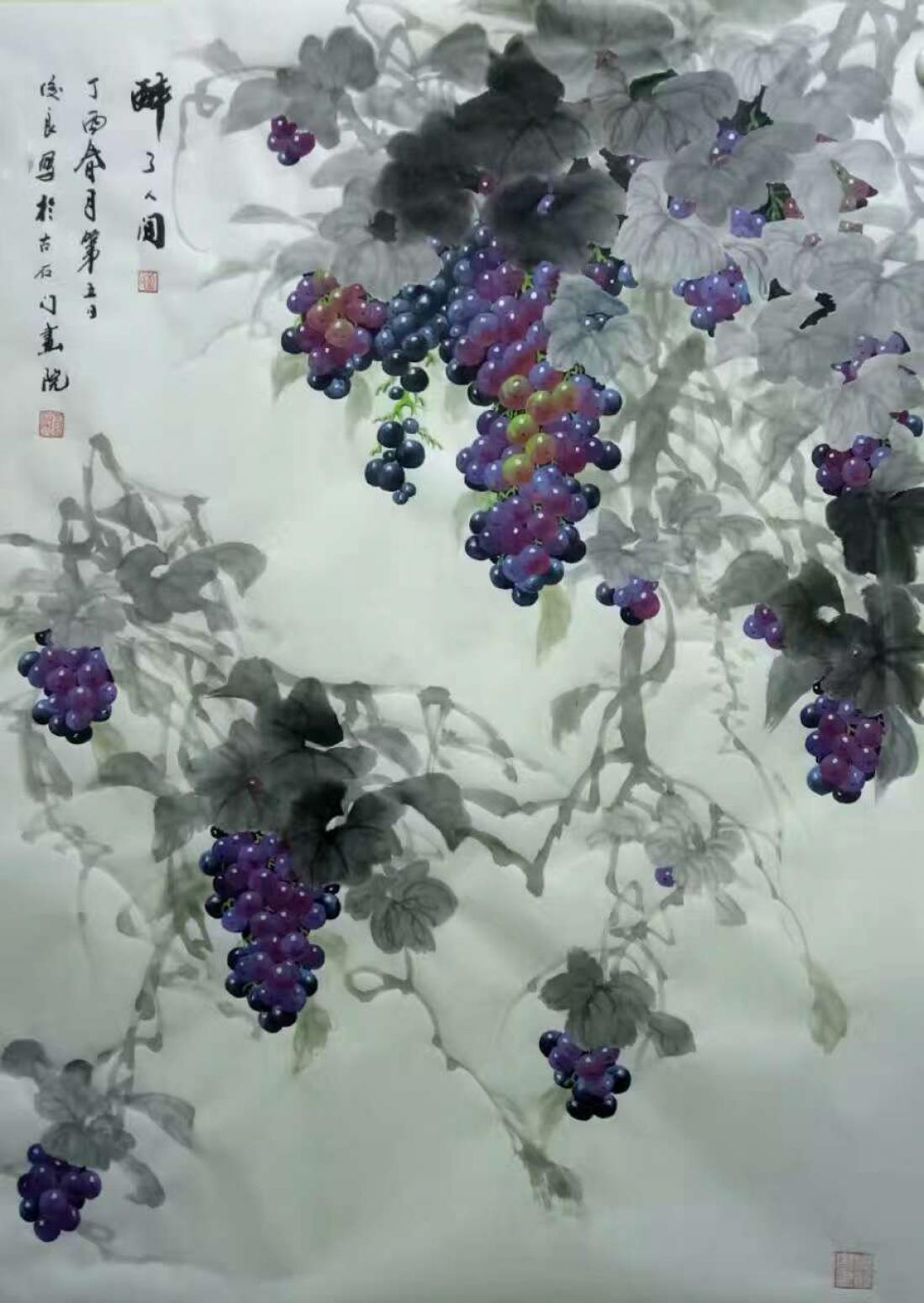 卢士杰国画作品《【醉了人间】作者卢士杰》【图0】