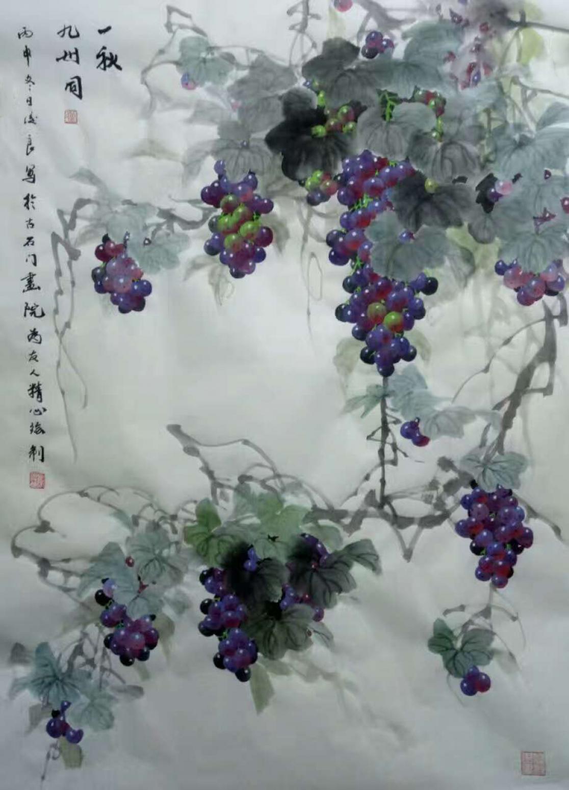 卢士杰国画作品《【一秋九州同】作者卢士杰》【图0】