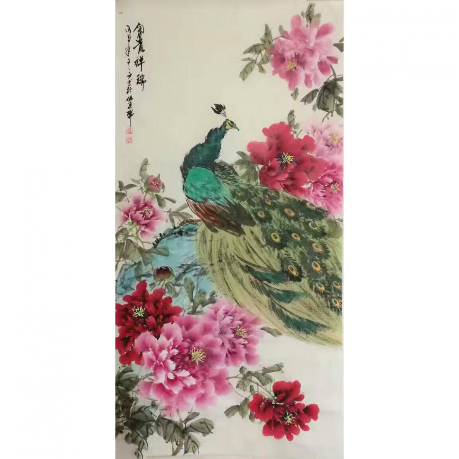 王长泉国画作品《富贵祥瑞》