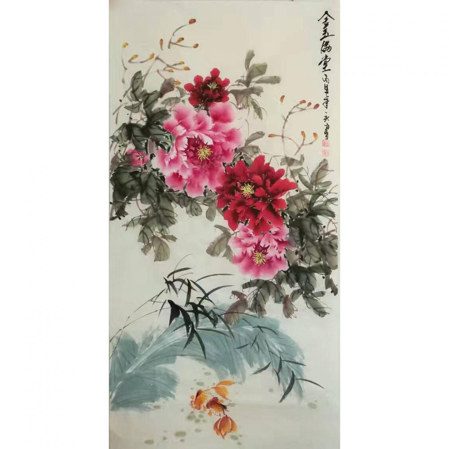 王长泉国画作品《金玉满堂》