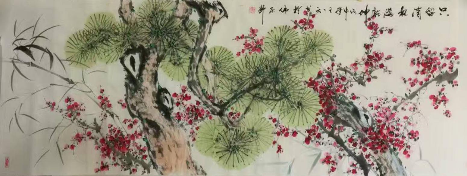 王长泉国画作品《只留清气满乾坤》【图0】