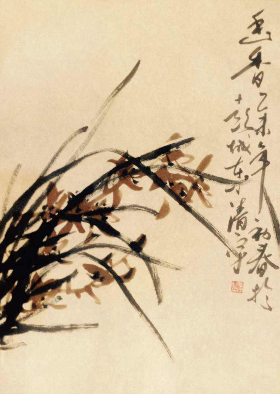 任清宇国画作品《【画香】作者任清宇》【图0】