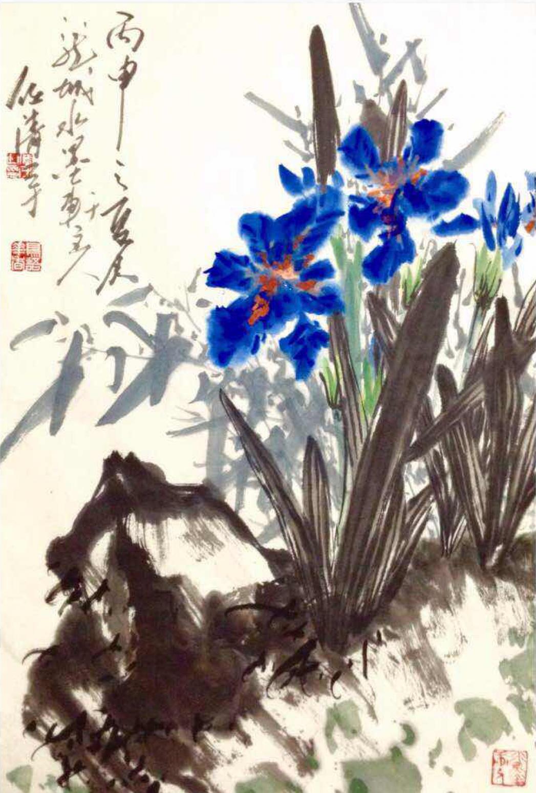 任清宇国画作品《【水墨画1】作者任清宇》【图0】