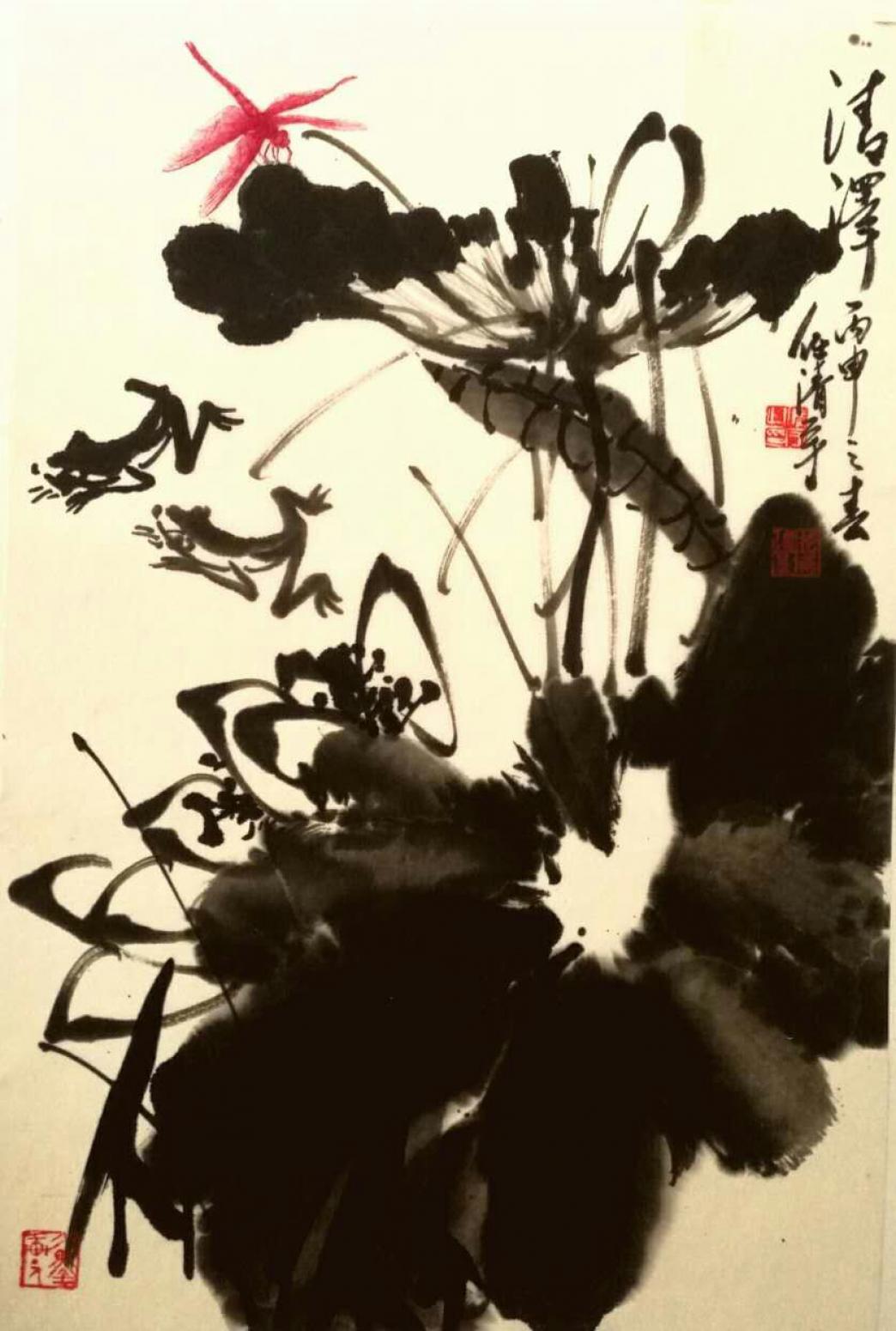 任清宇国画作品《【清泽】作者任清宇》【图0】