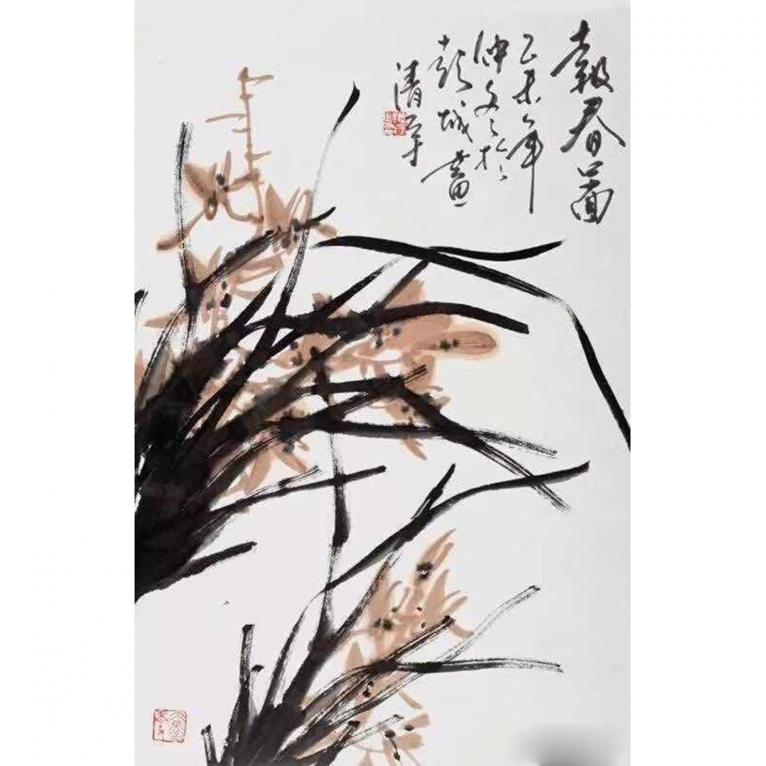 任清宇国画作品《【报春图】作者任清宇》