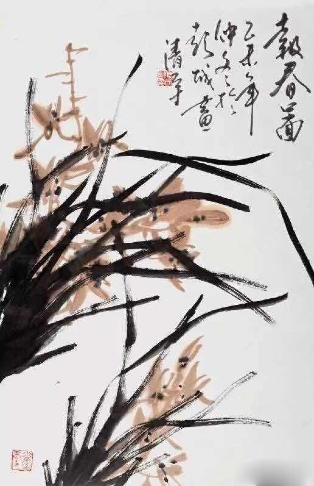 任清宇国画作品《【报春图】作者任清宇》【图0】