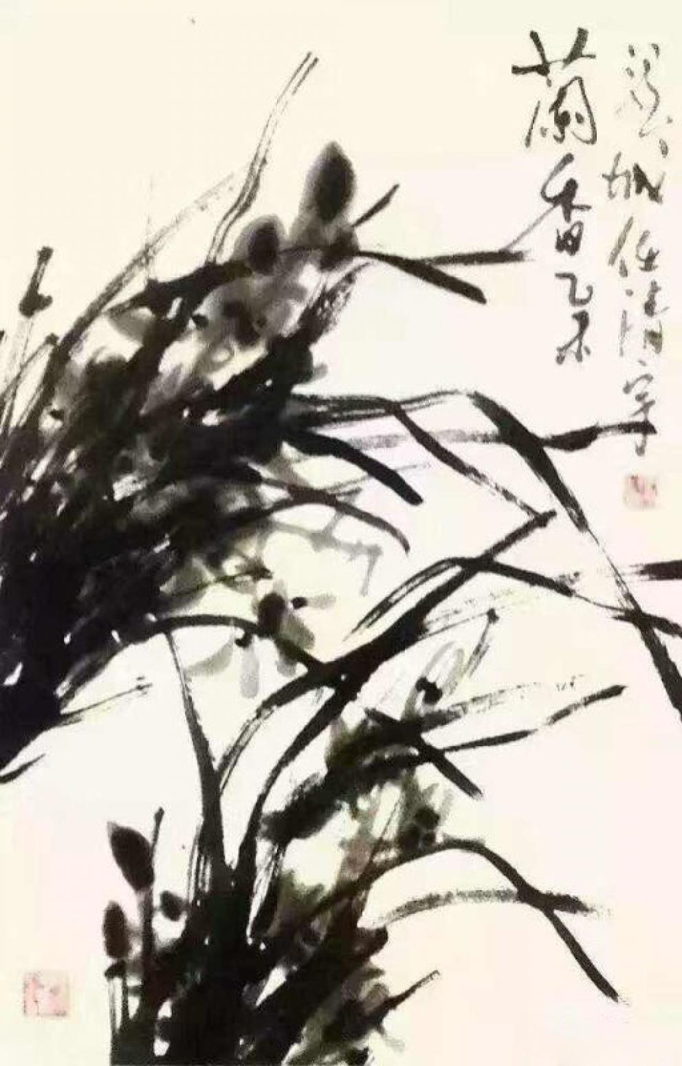 任清宇国画作品《【兰香】作者任清宇》【图0】