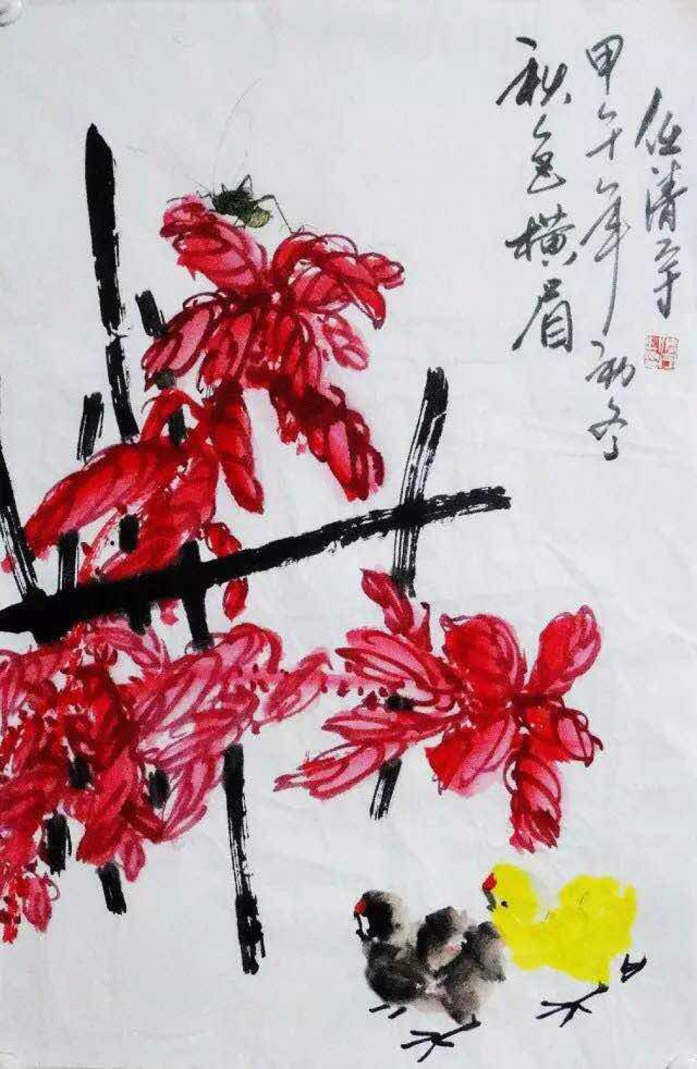 任清宇国画作品《【秋色横眉】作者任清宇》【图0】