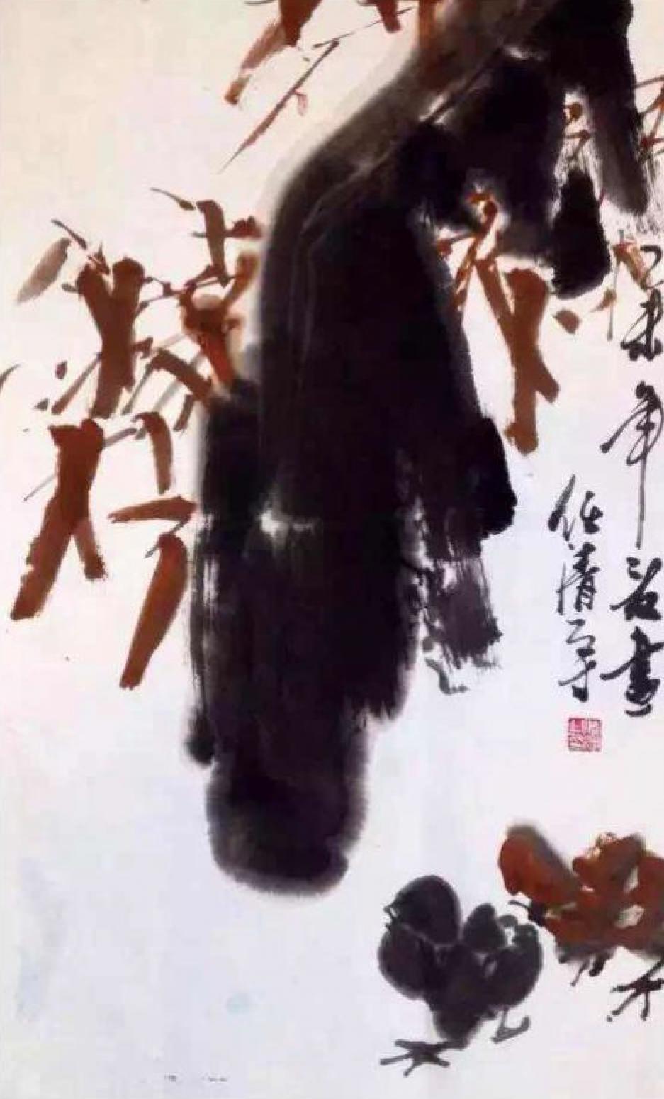 任清宇国画作品《【吉】作者任清宇》【图0】