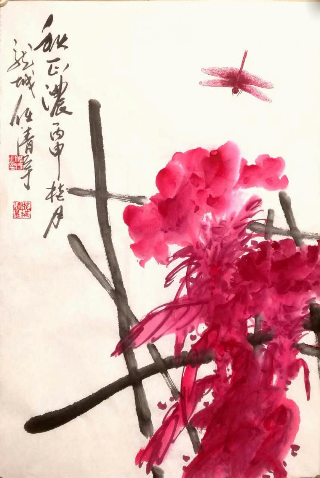 任清宇国画作品《【秋正浓】作者任清宇》【图0】