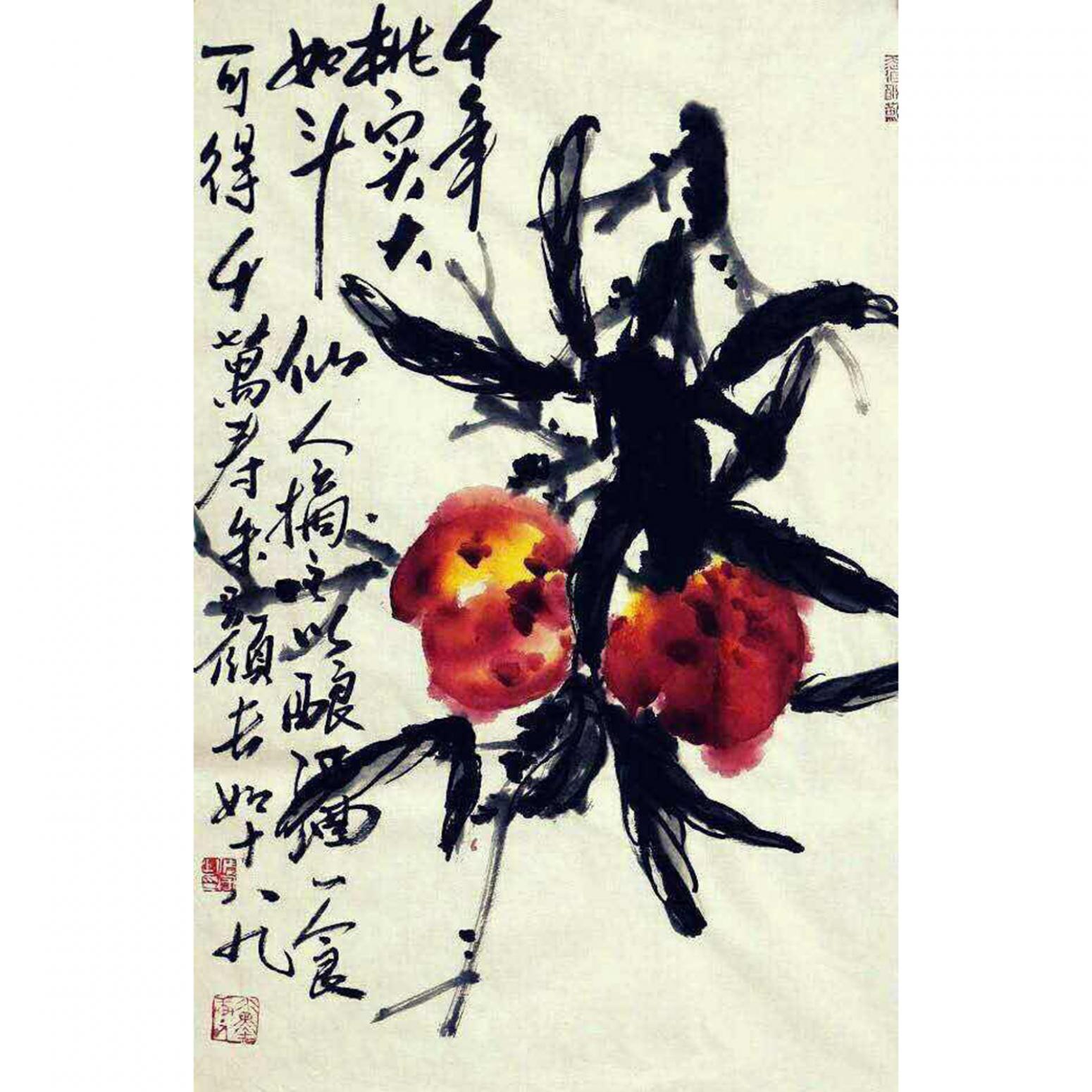 任清宇国画作品《【桃实】作者任清宇》
