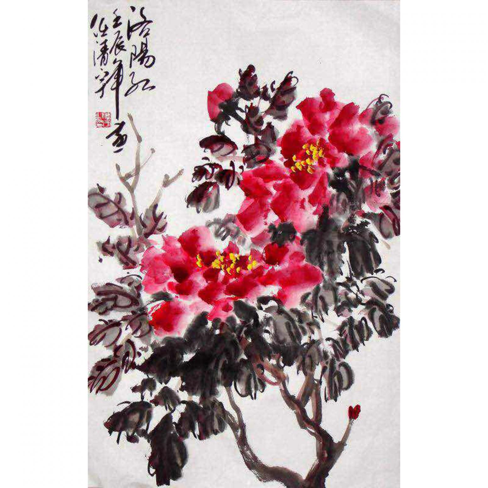 任清宇国画作品《【洛阳红】作者任清宇》