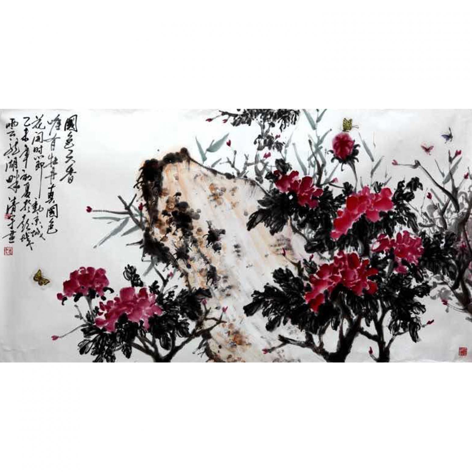 任清宇国画作品《【国色天香】作者任清宇》