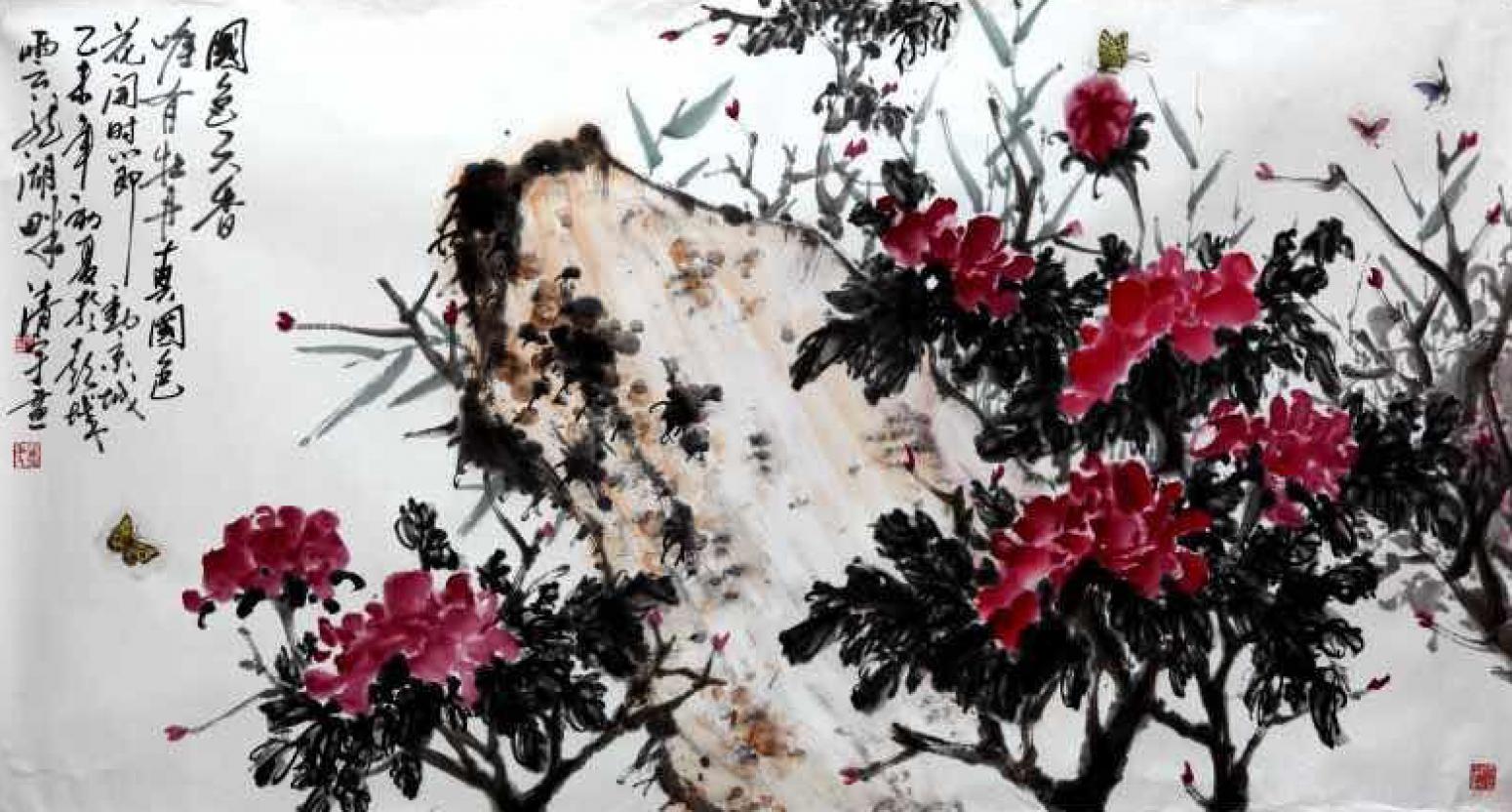 任清宇国画作品《【国色天香】作者任清宇》【图0】