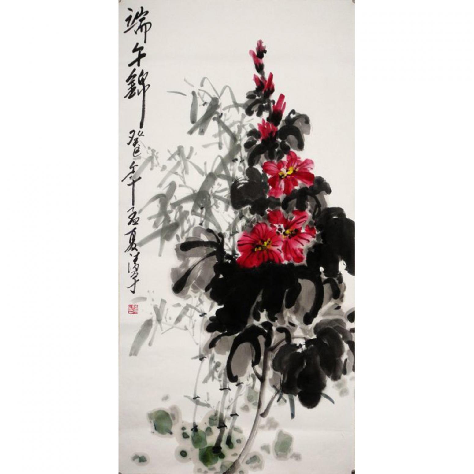 任清宇国画作品《【端午锦】作者任清宇》