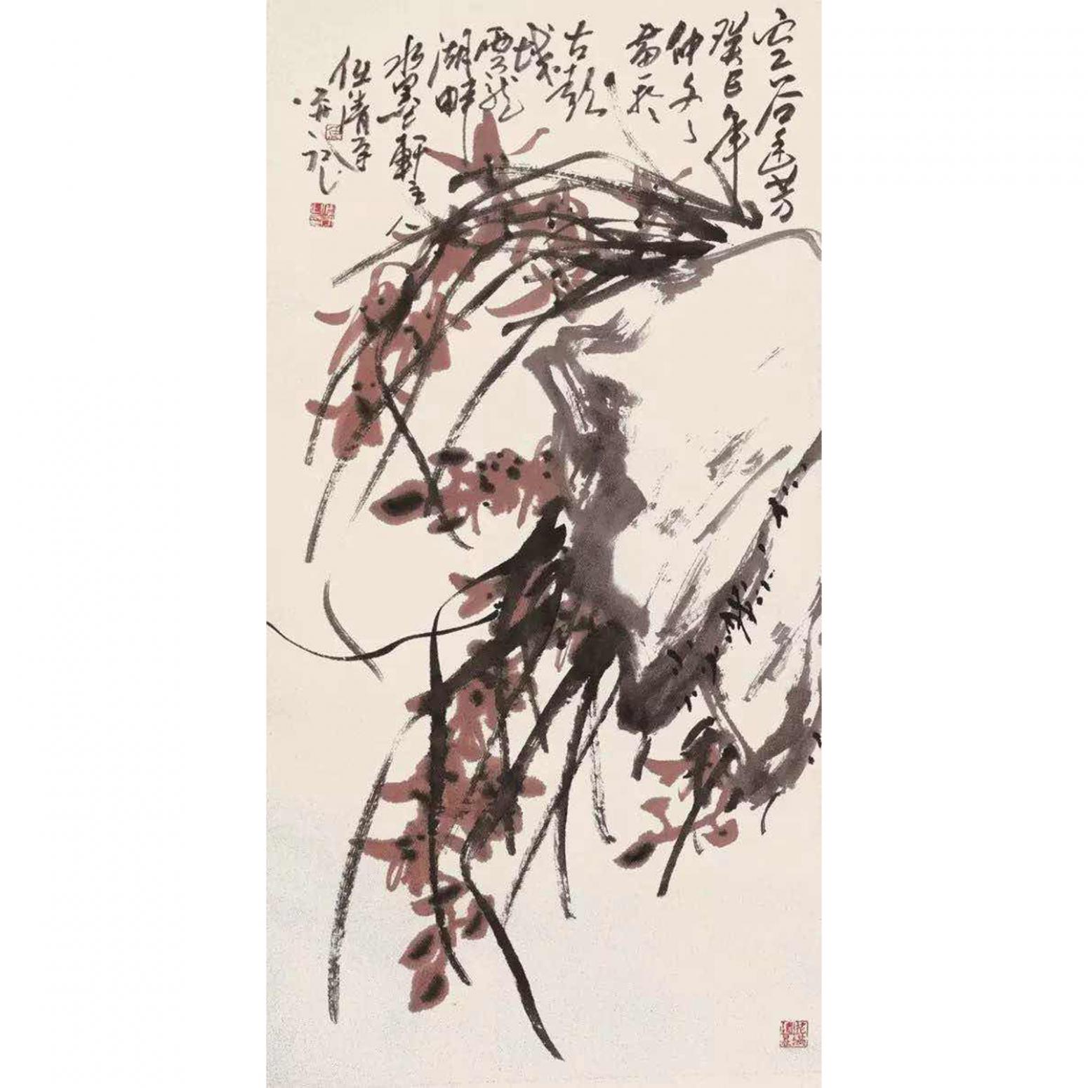 任清宇国画作品《【空谷幽芳】作者任清宇》