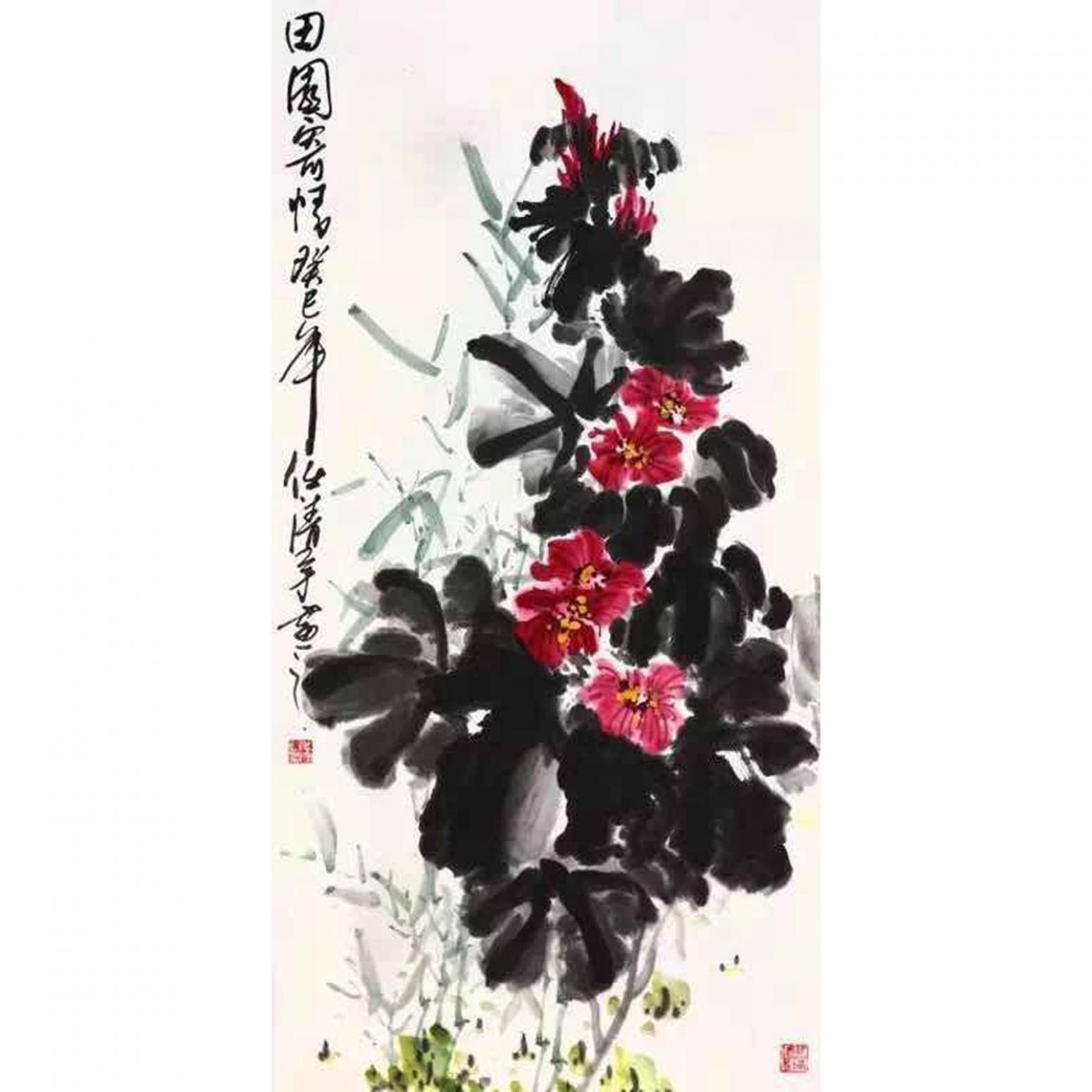 任清宇国画作品《【田园寄情】作者任清宇》