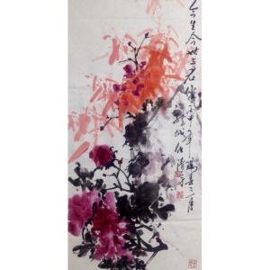 艺术品图片：艺术家任清宇国画作品名称《【今生今世与君伴】作者任清宇》价格6250.00 元