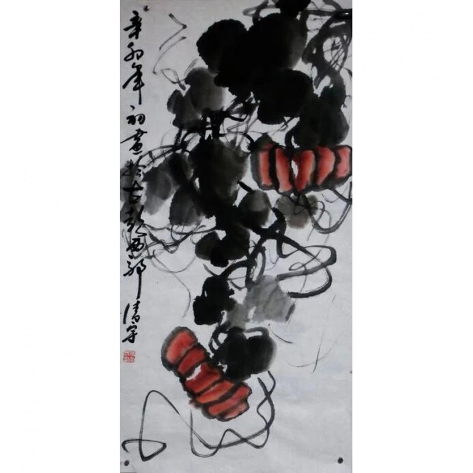 任清宇国画作品《【丰收】作者任清宇》