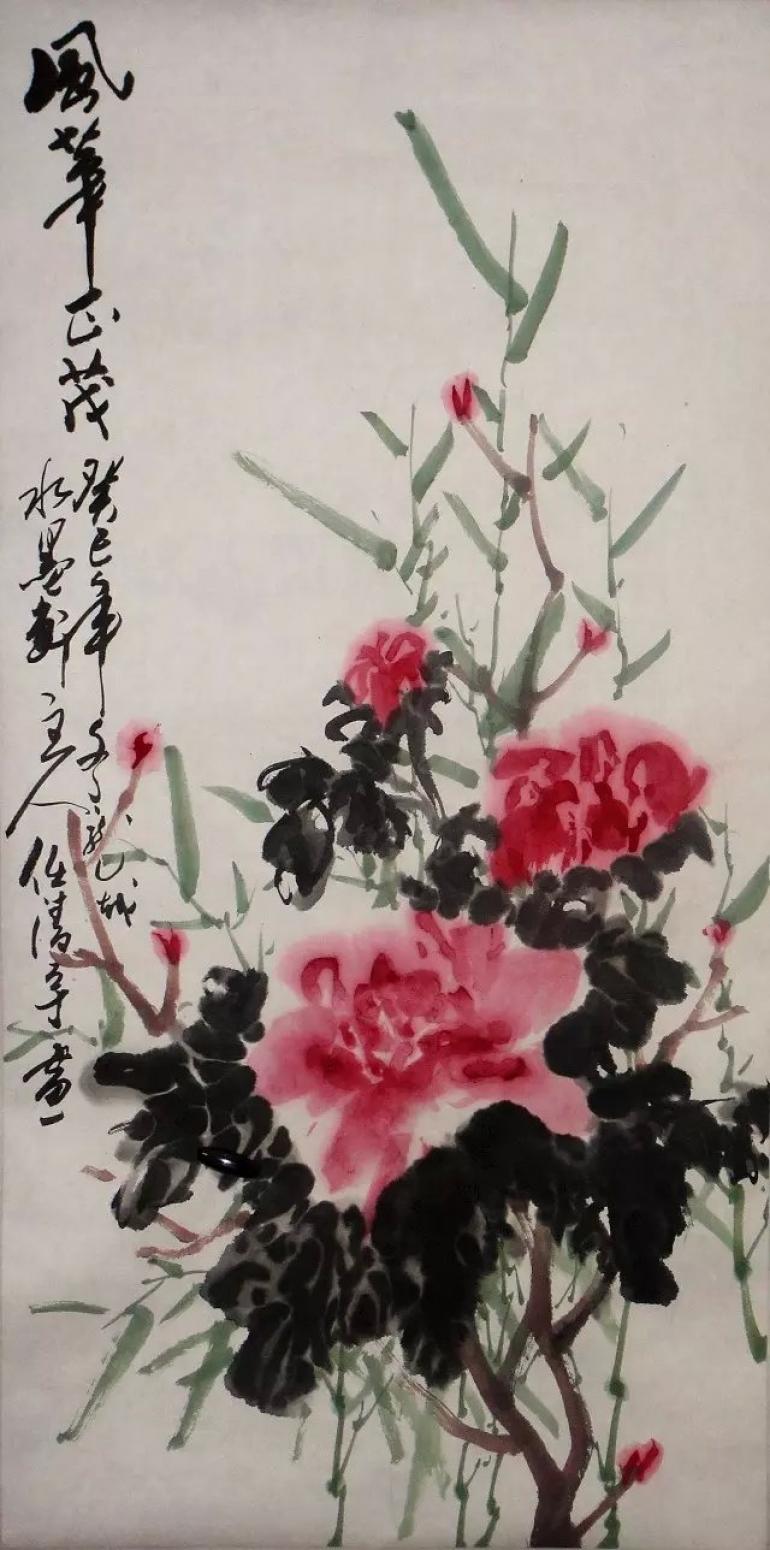 任清宇国画作品《【丰华正茂】作者任清宇》【图0】