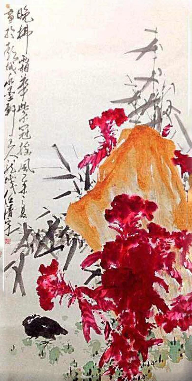 任清宇国画作品《【晚拂】作者任清宇》【图0】