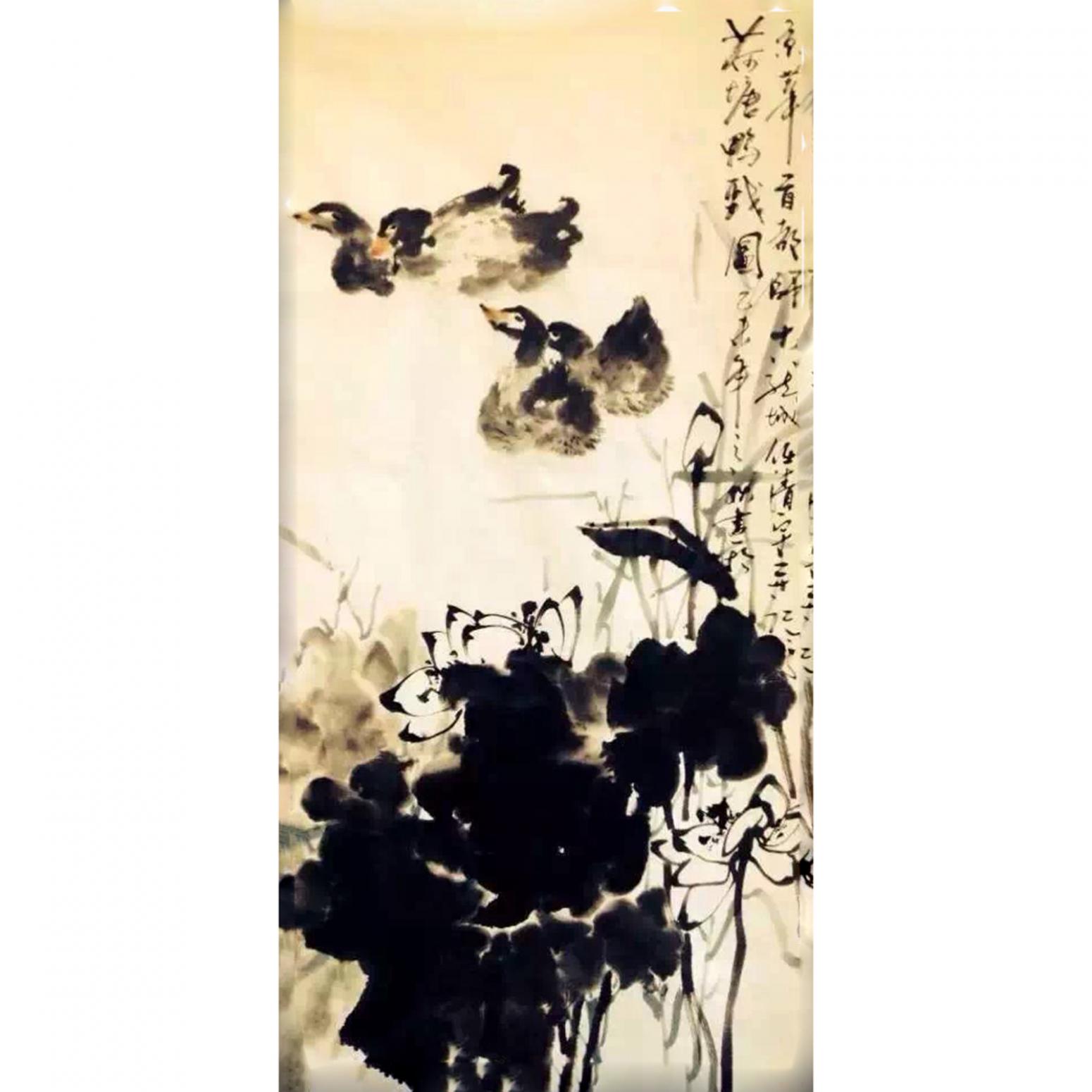 任清宇国画作品《【荷塘鸭游图】作者任清宇》