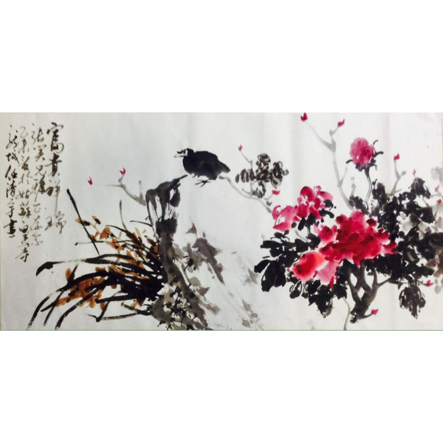 任清宇国画作品《【富贵祥瑞】作者任清宇》