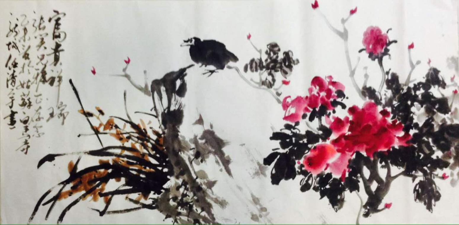 任清宇国画作品《【富贵祥瑞】作者任清宇》【图0】