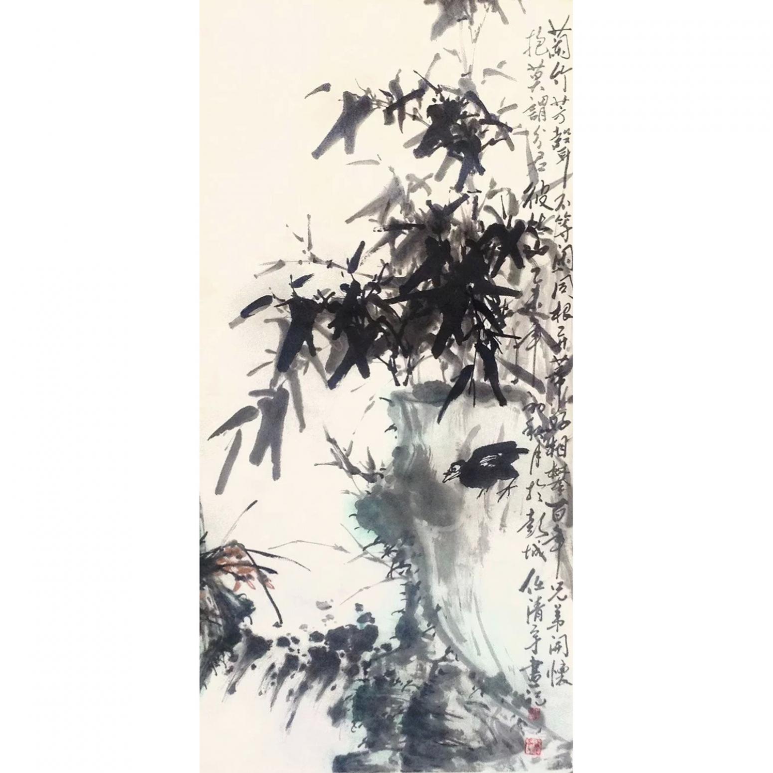 任清宇国画作品《【兰竹芳馨】作者任清宇》