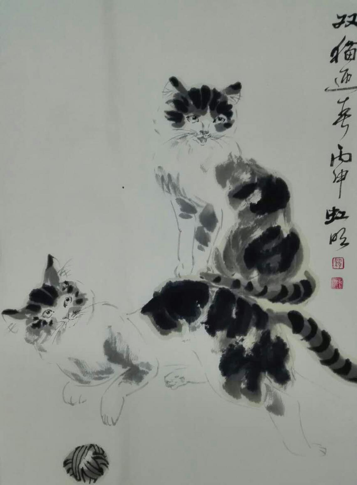 罗虹明国画作品《【双猫迎春】作者罗虹明》【图0】