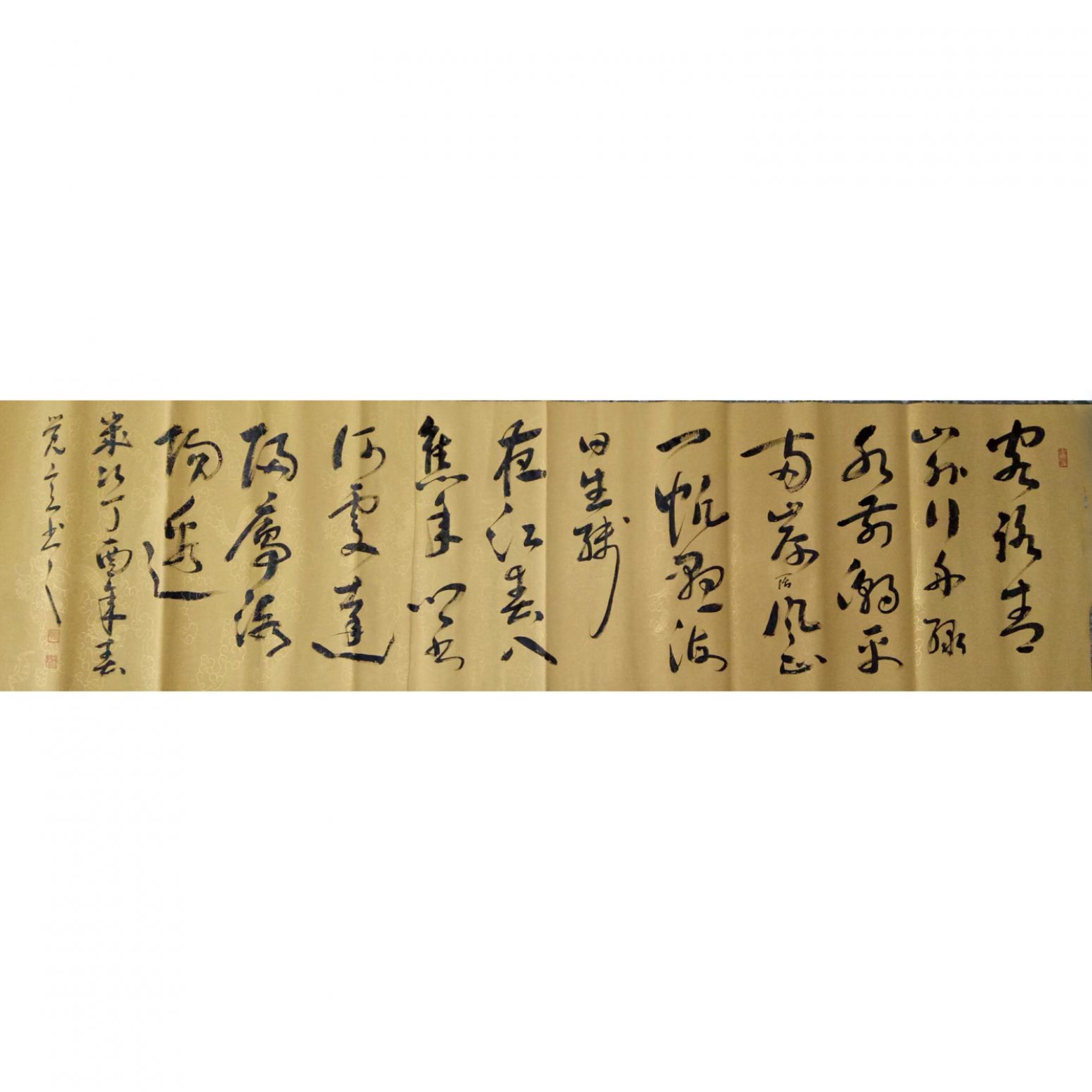 丁建坤书法作品《【书法1】作者丁建坤》