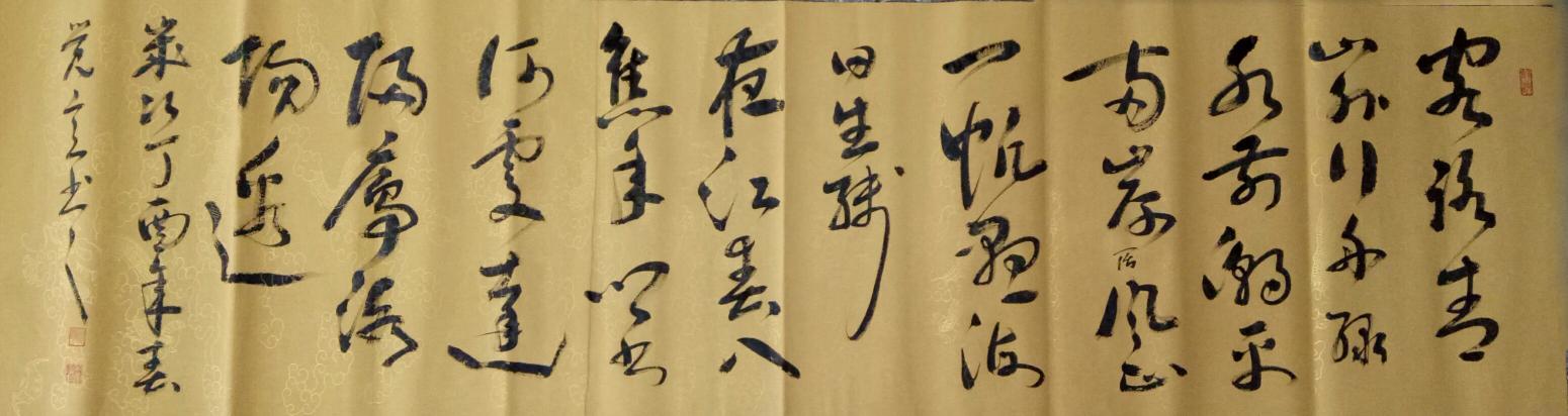 丁建坤书法作品《【书法1】作者丁建坤》【图0】