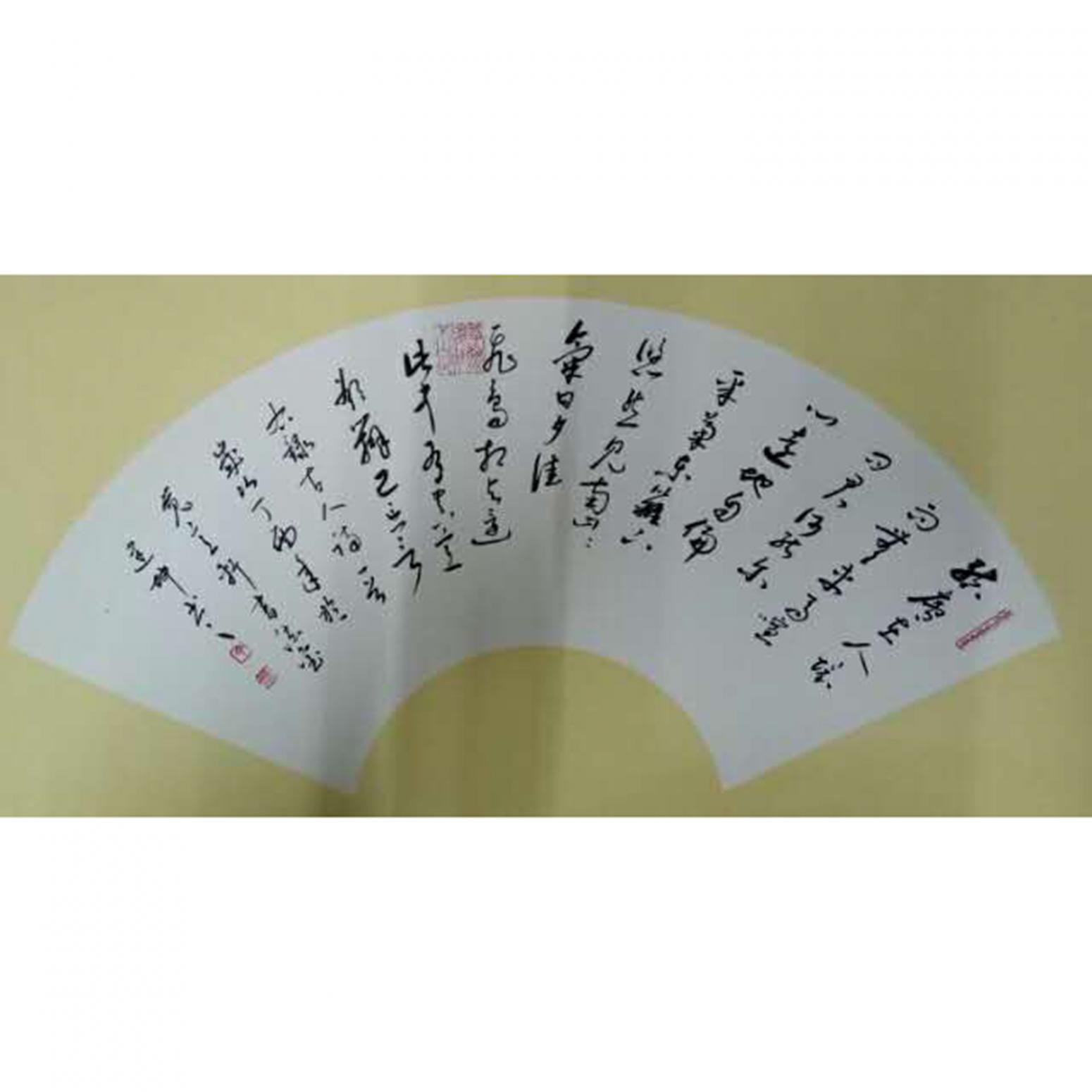 丁建坤书法作品《【书法7】作者丁建坤》