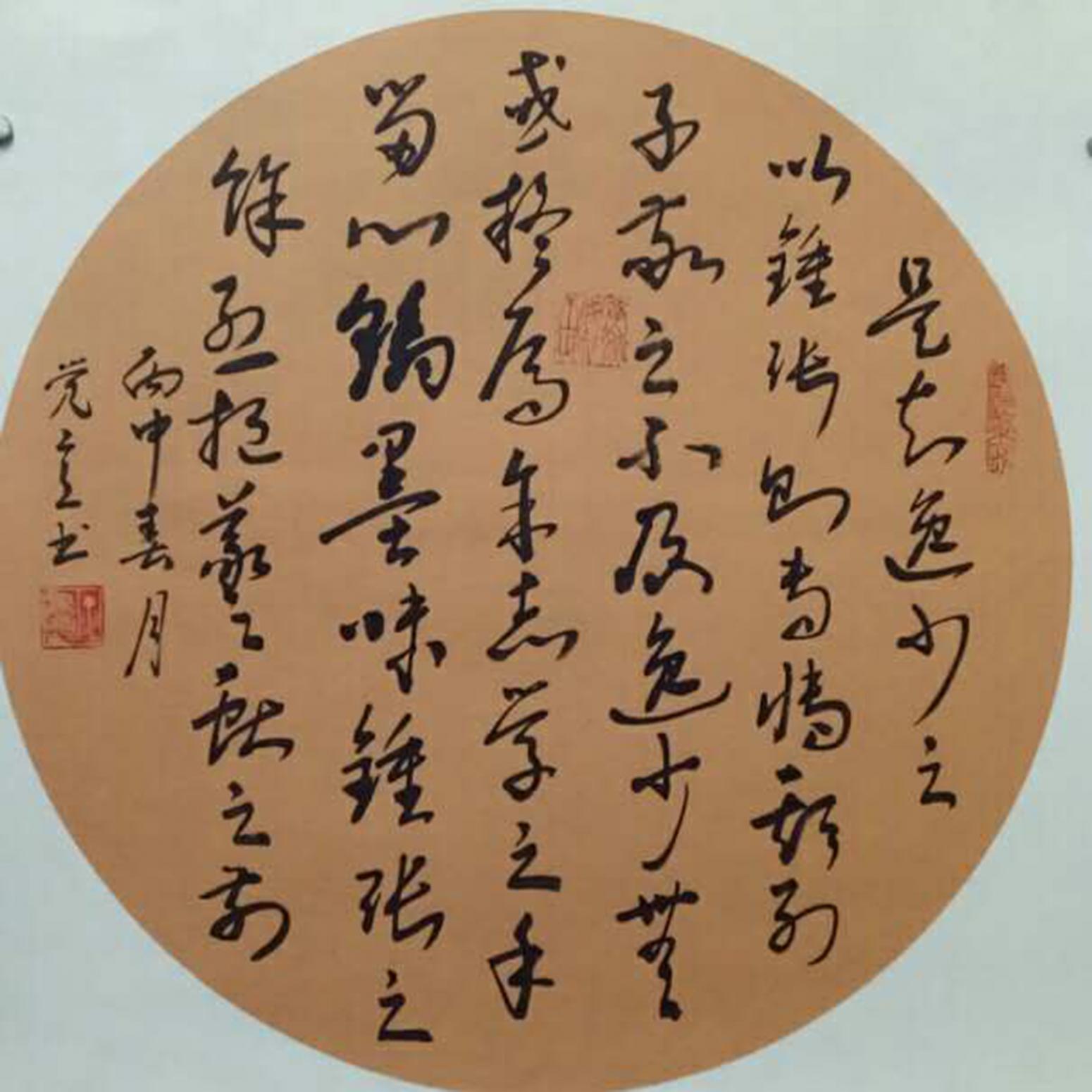 丁建坤书法作品《【书法8】作者丁建坤》【图0】