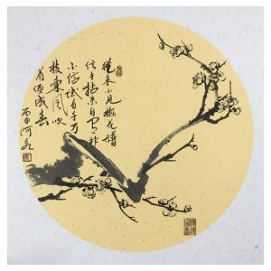 王君永国画作品《【梅花1】作者王君永》价格200.00元