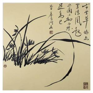 王君永国画作品《【山中草】作者王君永》价格200.00元
