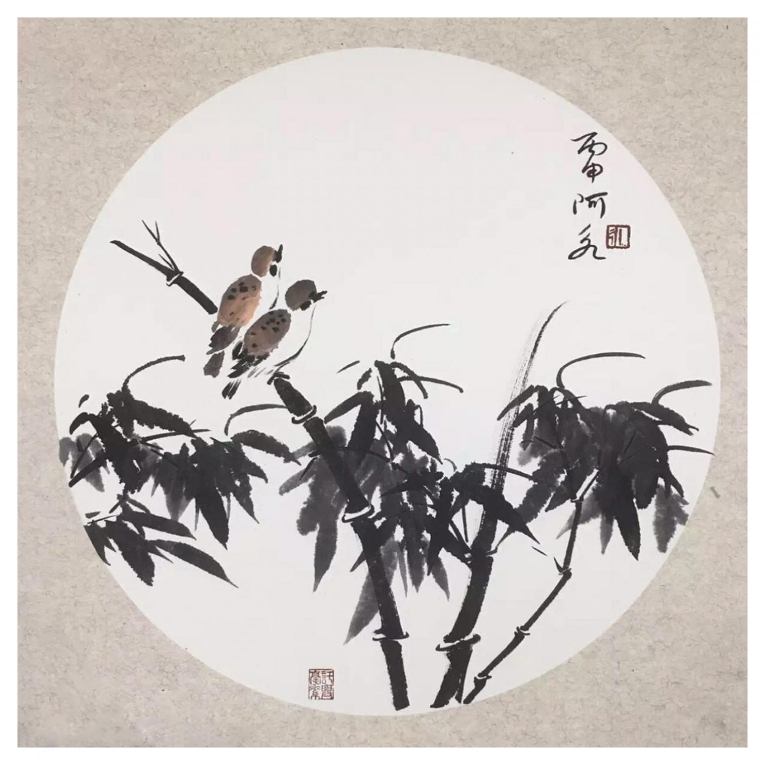 王君永国画作品《【竹子】作者王君永》