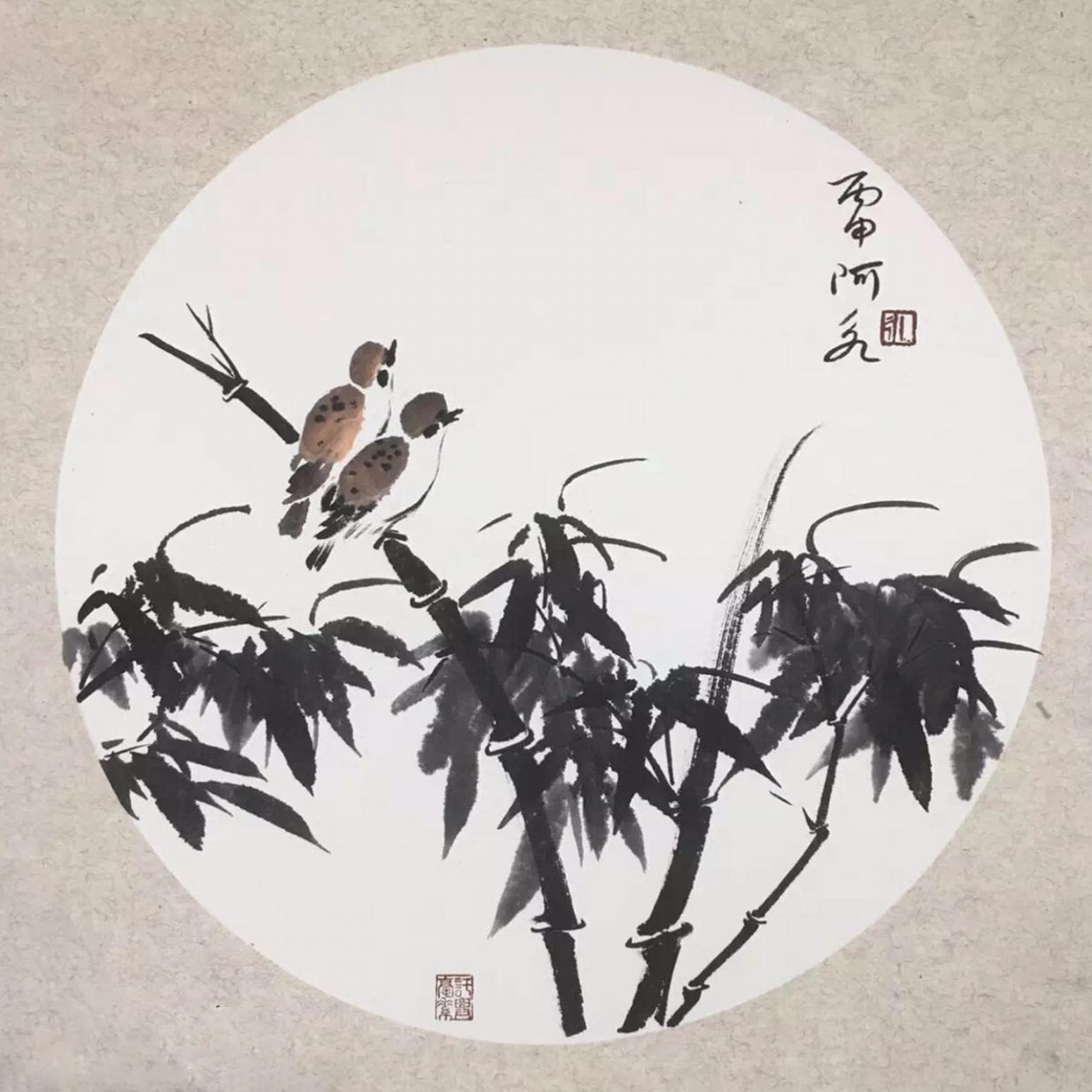 王君永国画作品《【竹子】作者王君永》【图0】