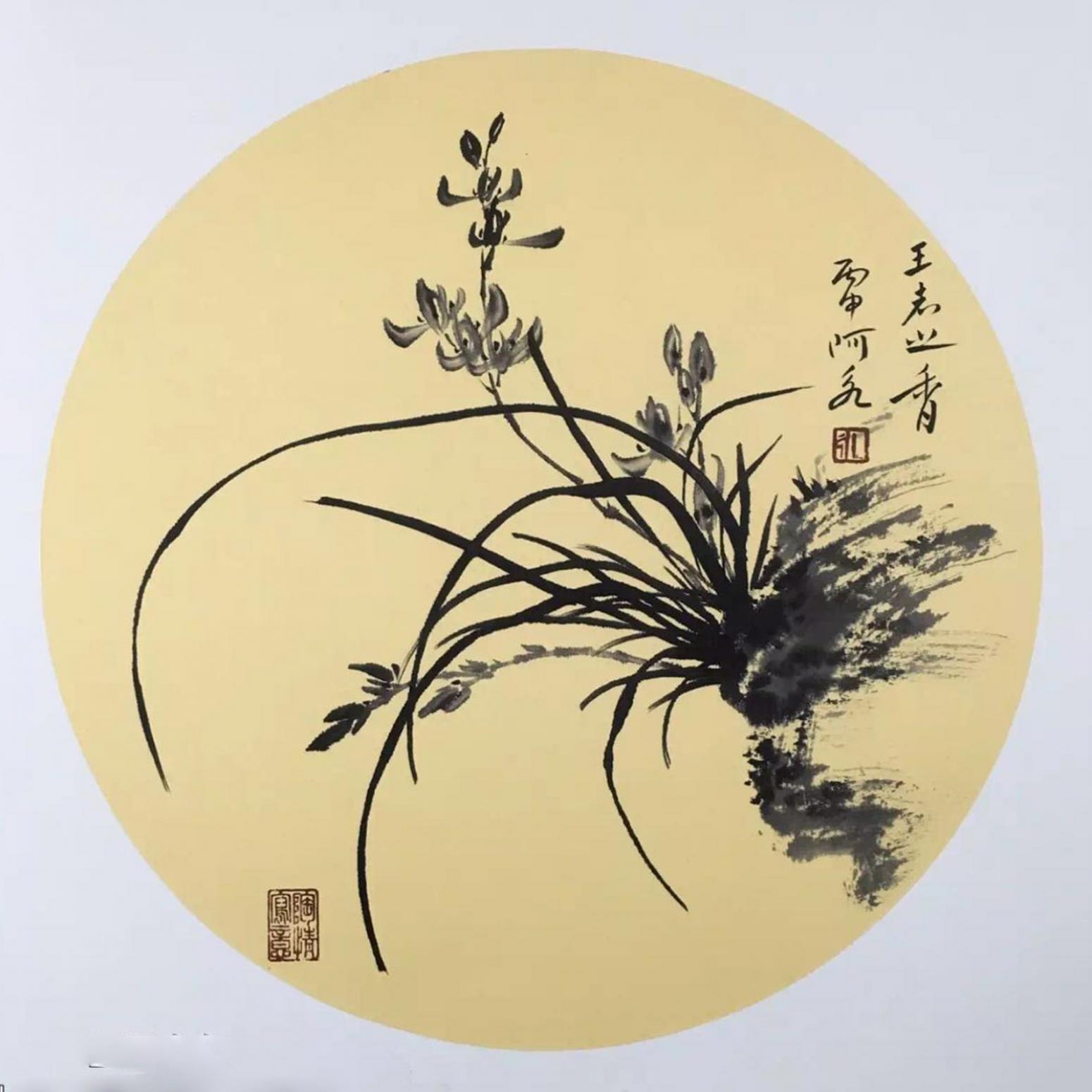 王君永国画作品《【花鸟图1】作者王君永》【图0】